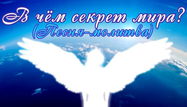 Поздравление